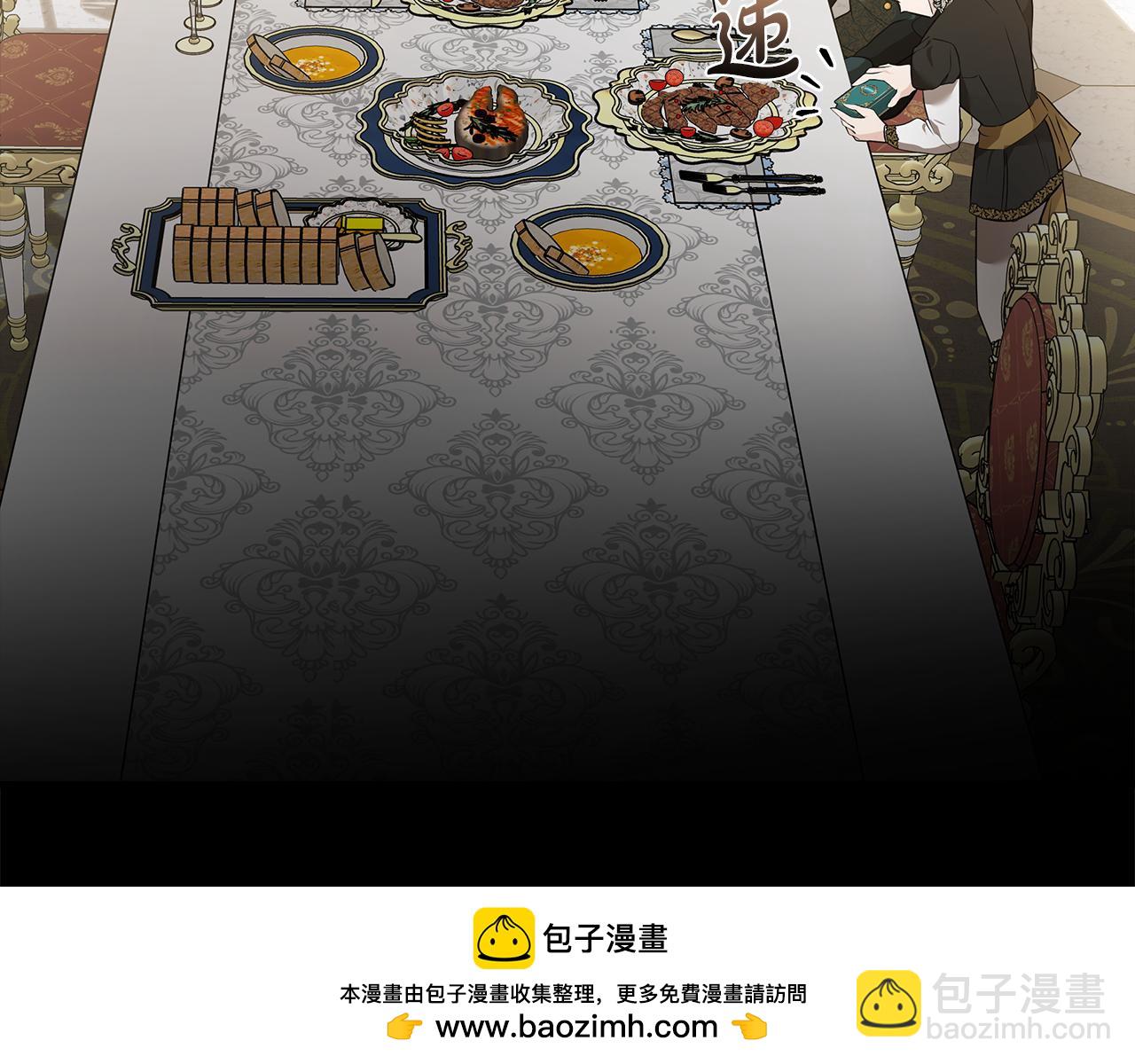 惡女的王座 - 第180話 卑鄙皇帝(4/5) - 8