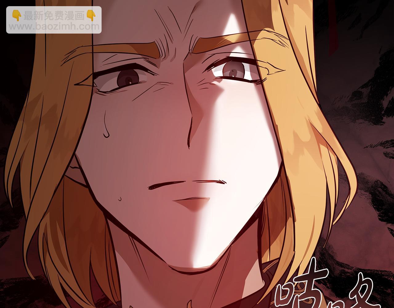 惡女的王座 - 第180話 卑鄙皇帝(4/5) - 2