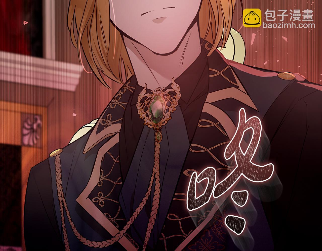 惡女的王座 - 第180話 卑鄙皇帝(4/5) - 6