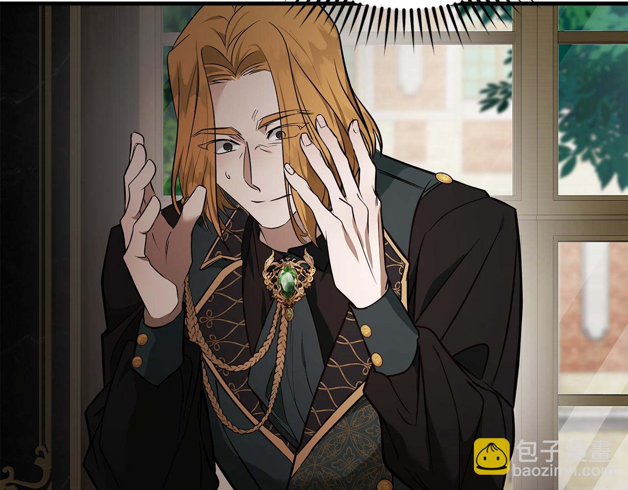 惡女的王座 - 第180話 卑鄙皇帝(4/5) - 7