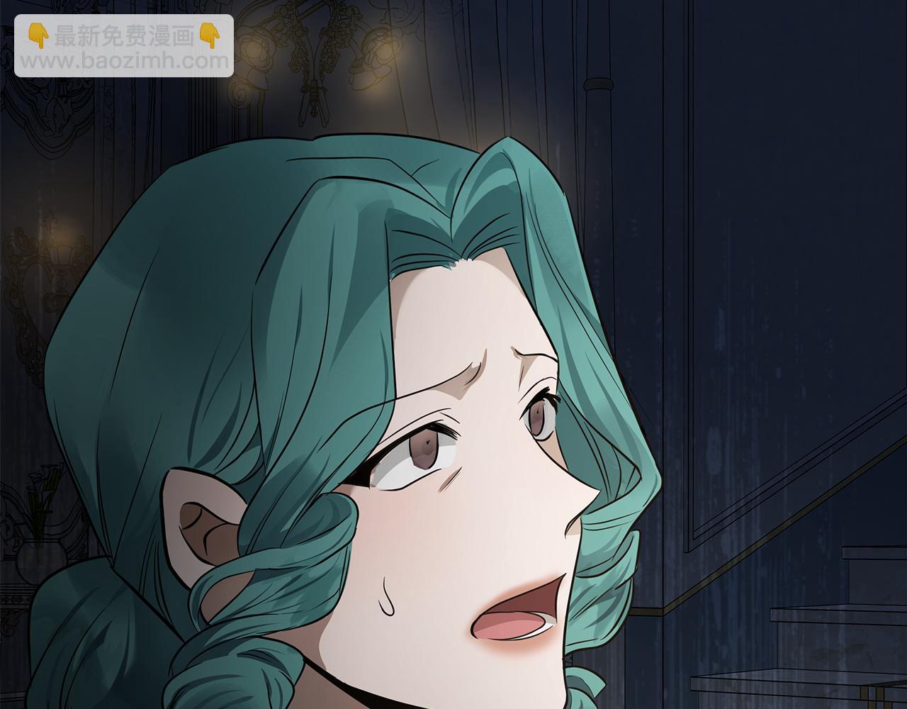 惡女的王座 - 第180話 卑鄙皇帝(1/5) - 3