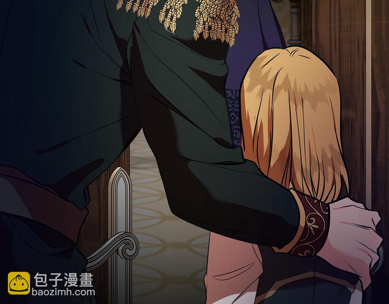 惡女的王座 - 第180話 卑鄙皇帝(4/5) - 8