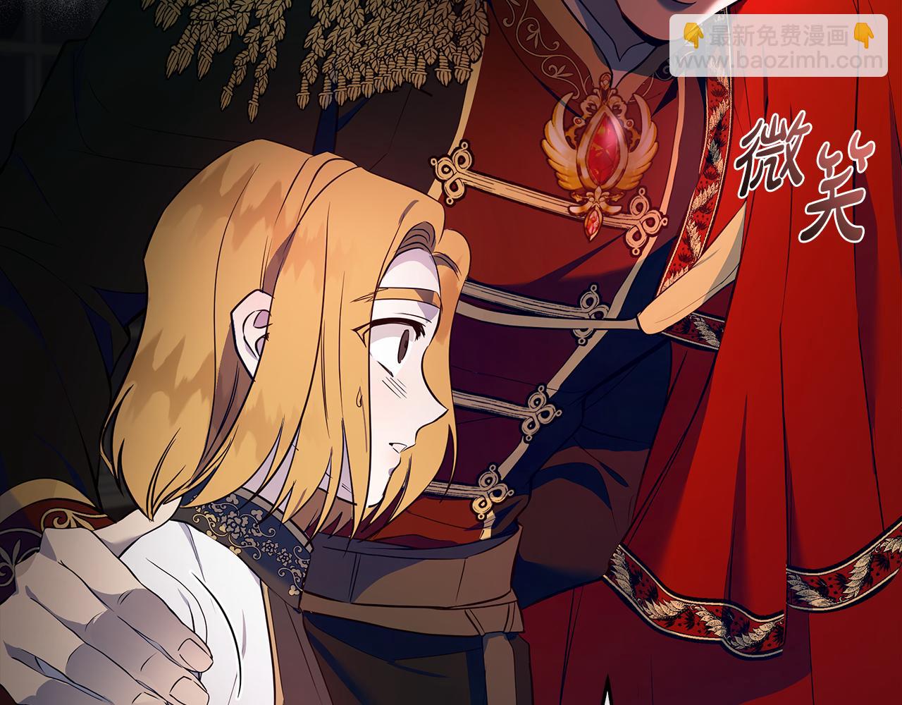 惡女的王座 - 第180話 卑鄙皇帝(4/5) - 3