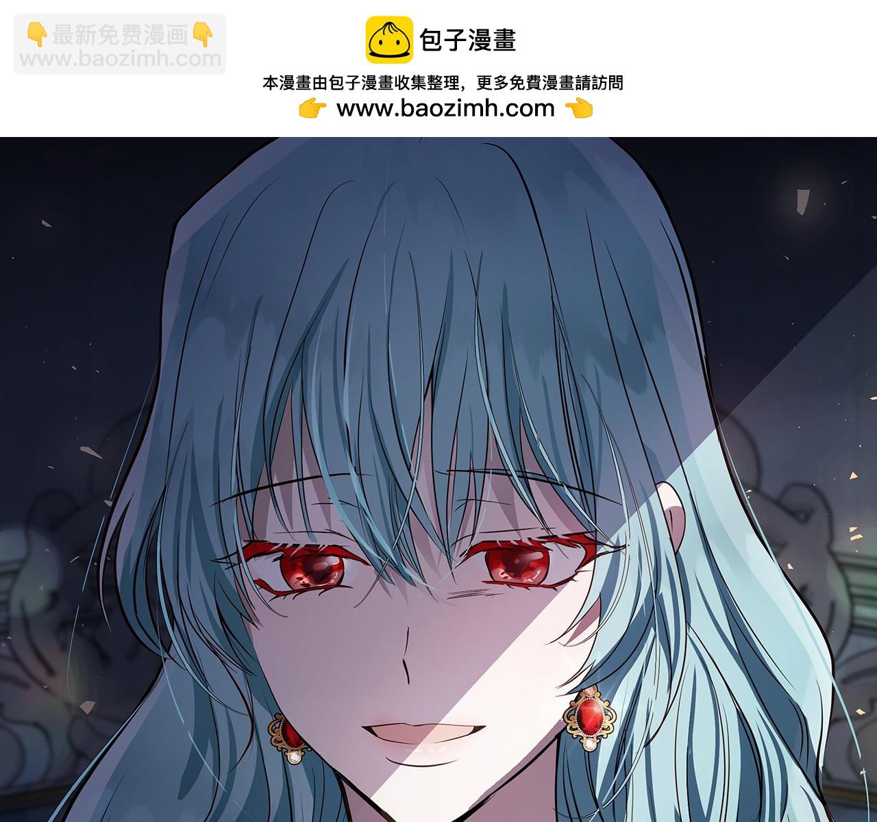 惡女的王座 - 第180話 卑鄙皇帝(1/5) - 2