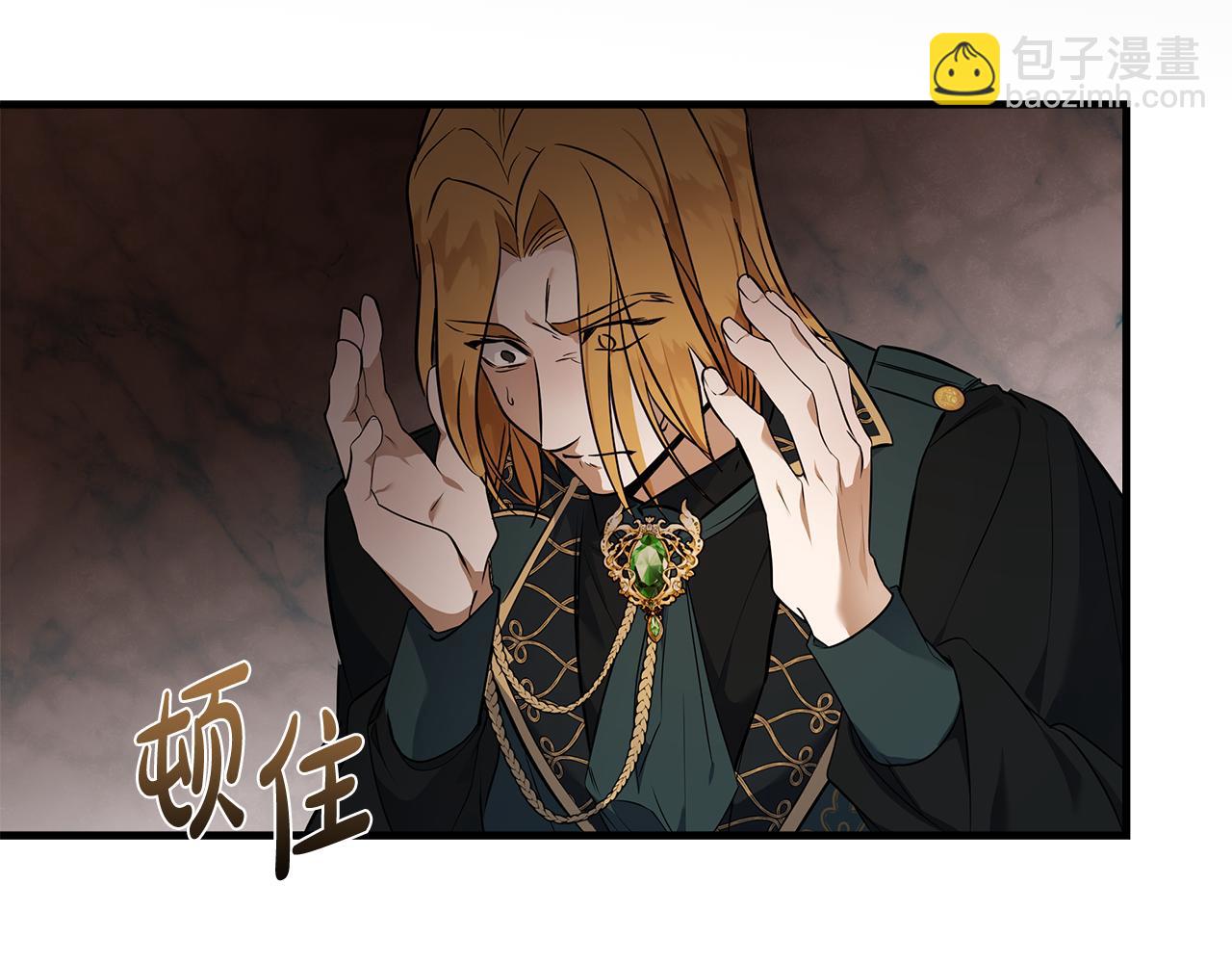 惡女的王座 - 第180話 卑鄙皇帝(5/5) - 1