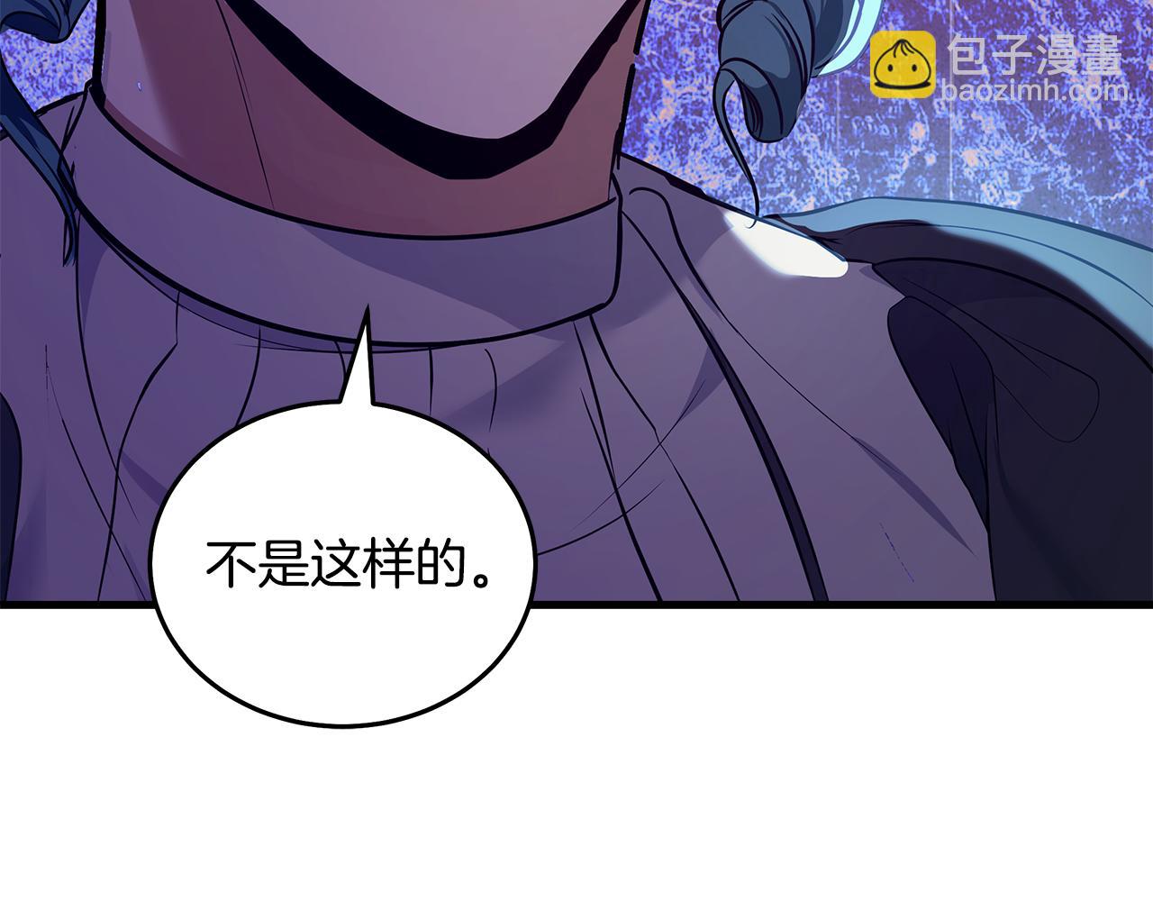 惡女的王座 - 第180話 卑鄙皇帝(1/5) - 5