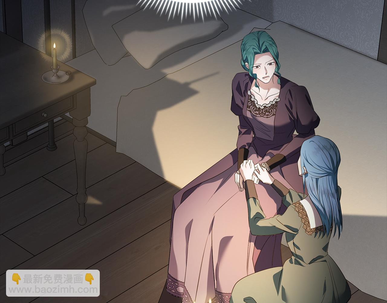 惡女的王座 - 第180話 卑鄙皇帝(1/5) - 7