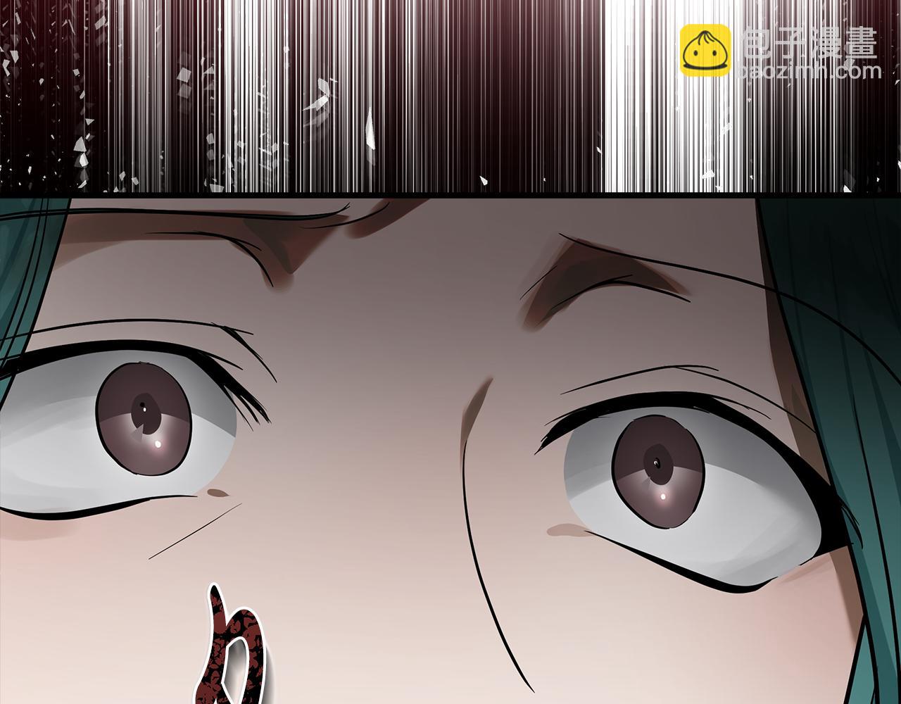 惡女的王座 - 第180話 卑鄙皇帝(1/5) - 2