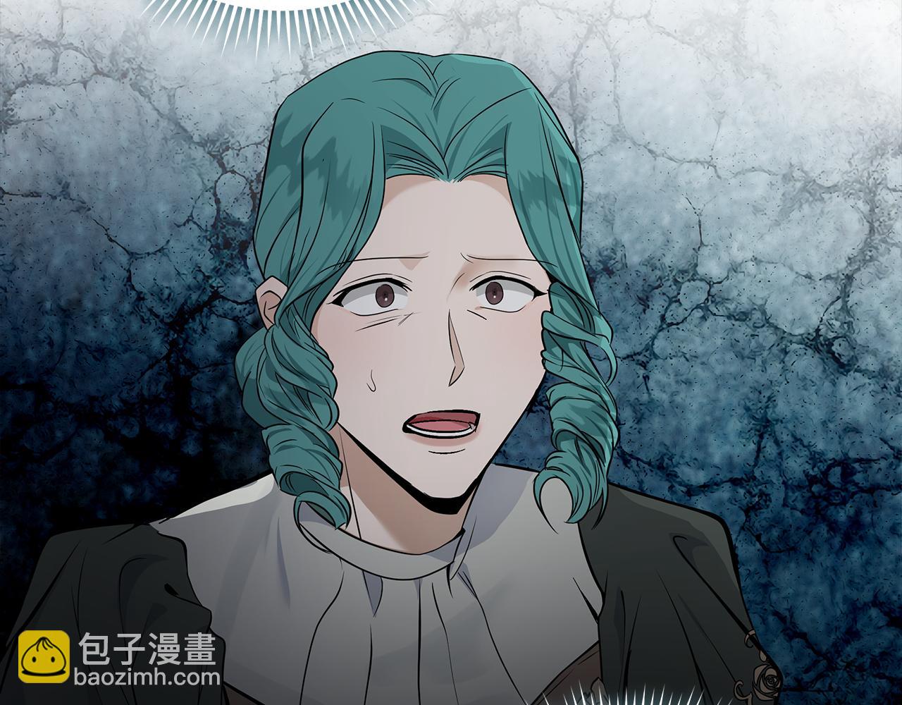 惡女的王座 - 第180話 卑鄙皇帝(2/5) - 1