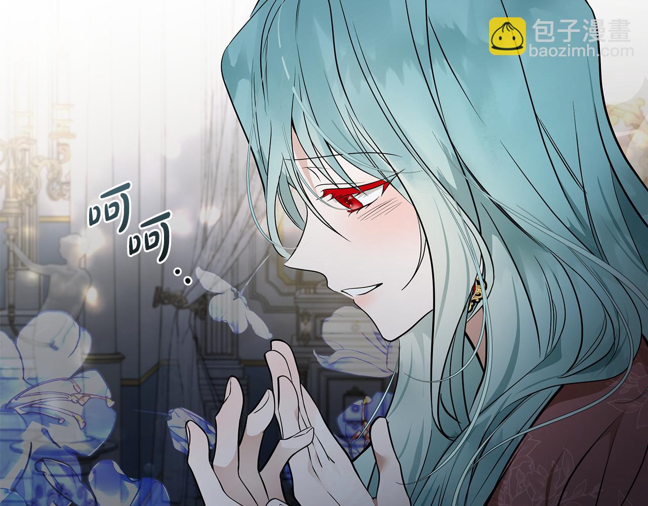 惡女的王座 - 第180話 卑鄙皇帝(2/5) - 7