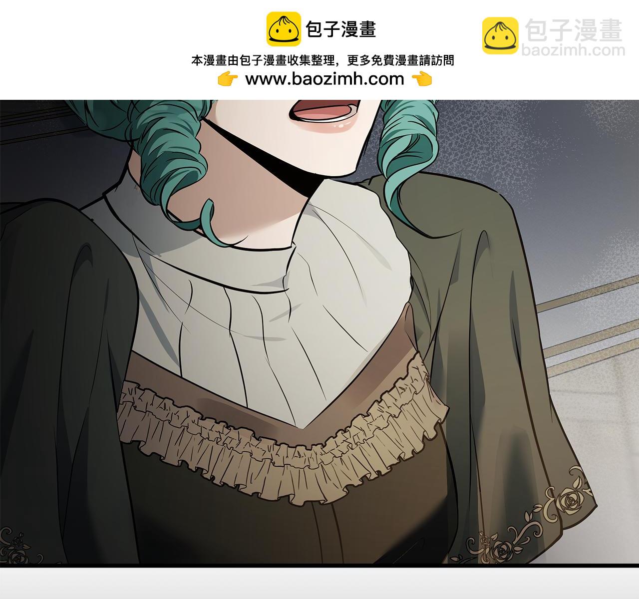 惡女的王座 - 第180話 卑鄙皇帝(1/5) - 7