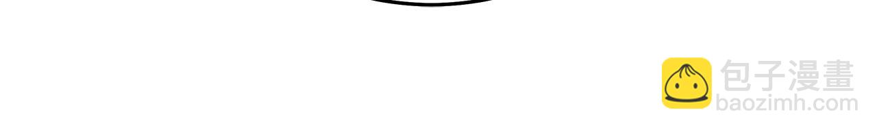 惡女的王座 - 第180話 卑鄙皇帝(2/5) - 3