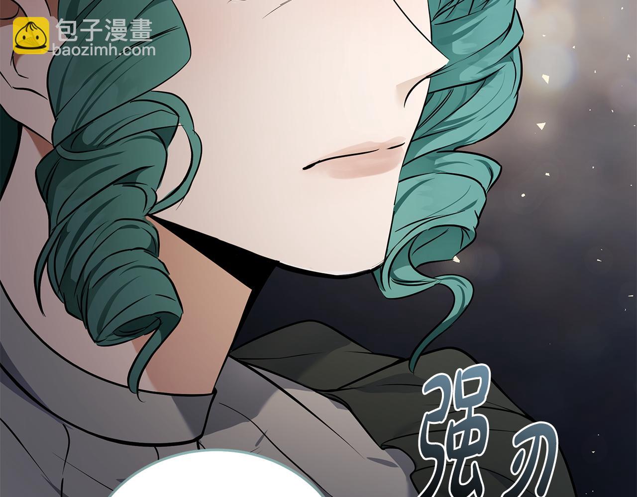 惡女的王座 - 第180話 卑鄙皇帝(2/5) - 5