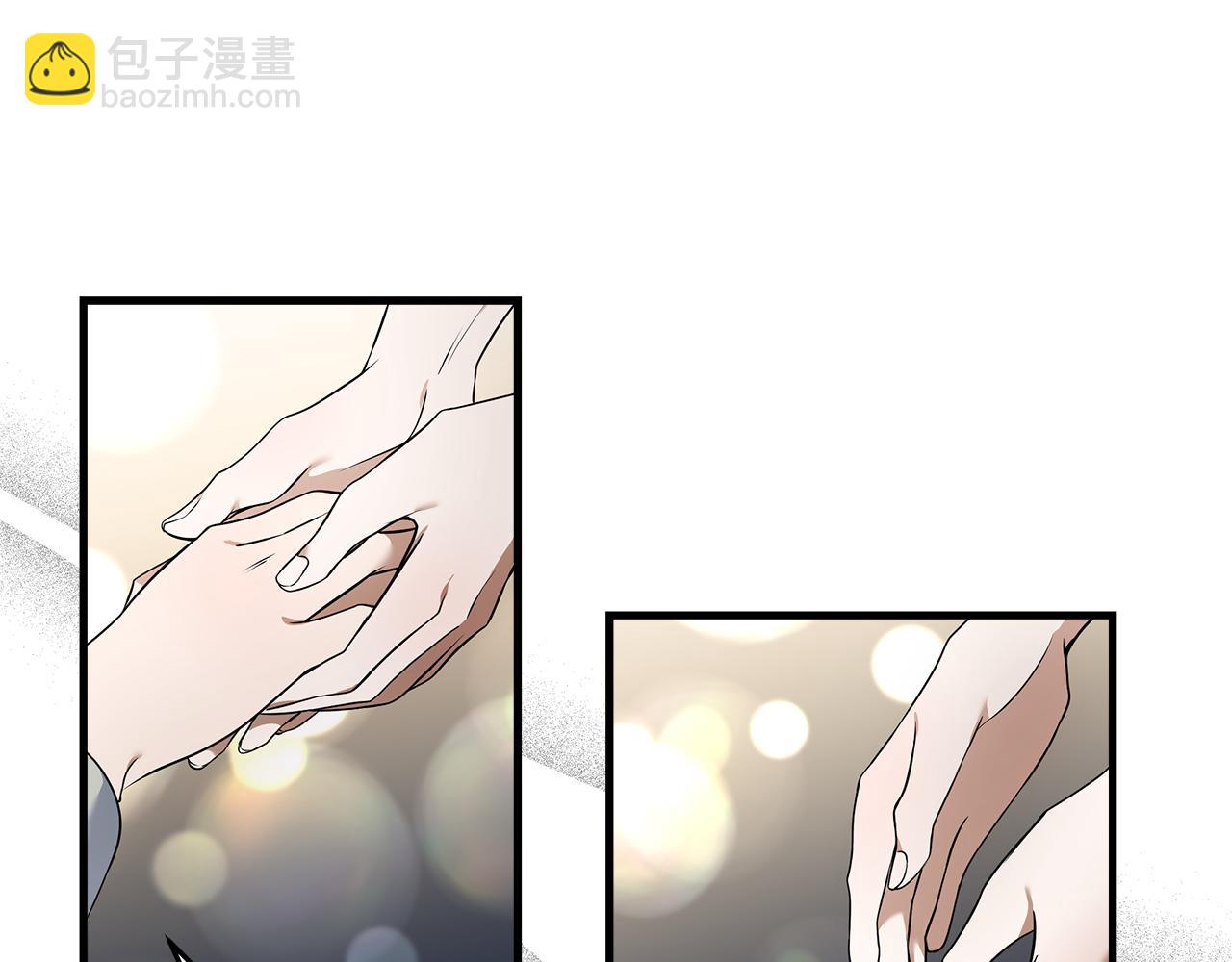 惡女的王座 - 第180話 卑鄙皇帝(2/5) - 3