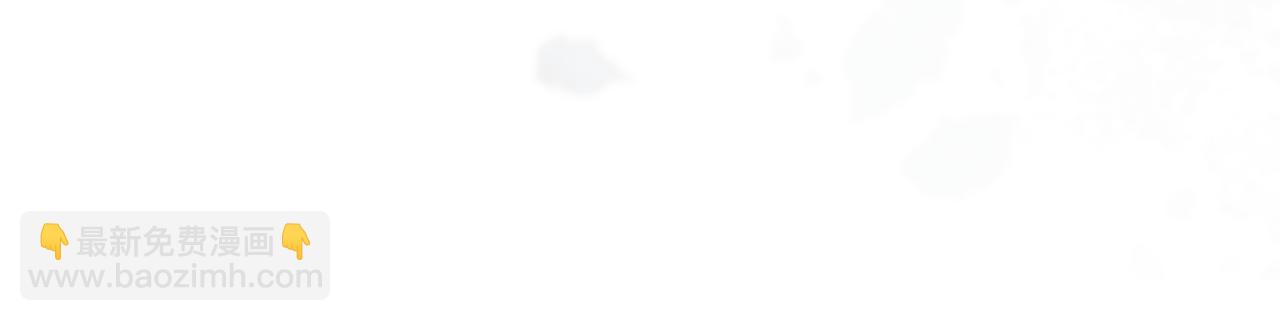 惡女的王座 - 第180話 卑鄙皇帝(2/5) - 3