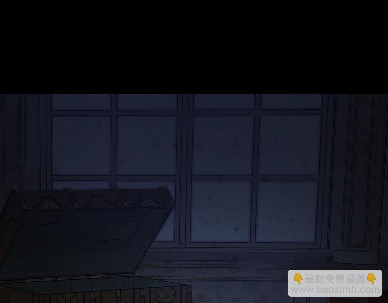 惡女的王座 - 第182話 自盡(1/5) - 7