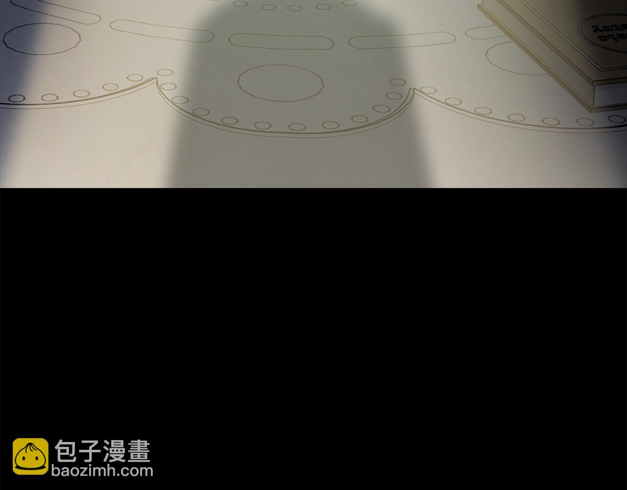 惡女的王座 - 第182話 自盡(1/5) - 1