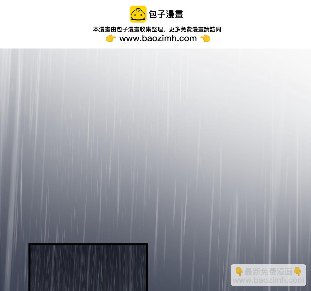 惡女的王座 - 第182話 自盡(1/5) - 2