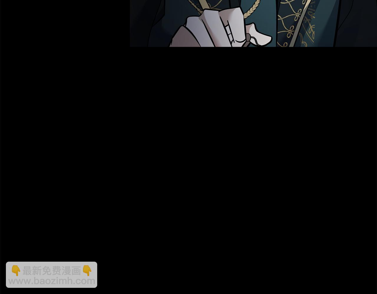 惡女的王座 - 第182話 自盡(1/5) - 6