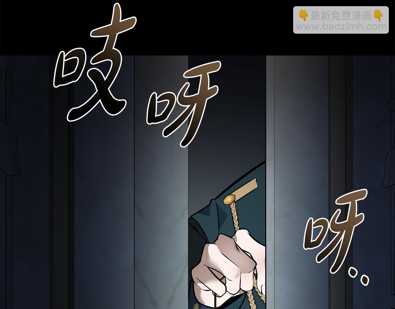 惡女的王座 - 第182話 自盡(1/5) - 7