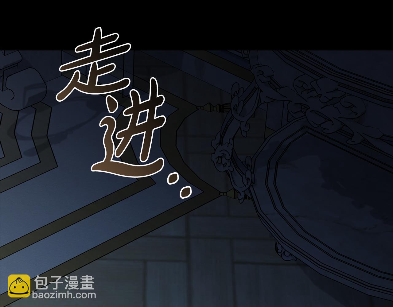 惡女的王座 - 第182話 自盡(1/5) - 1