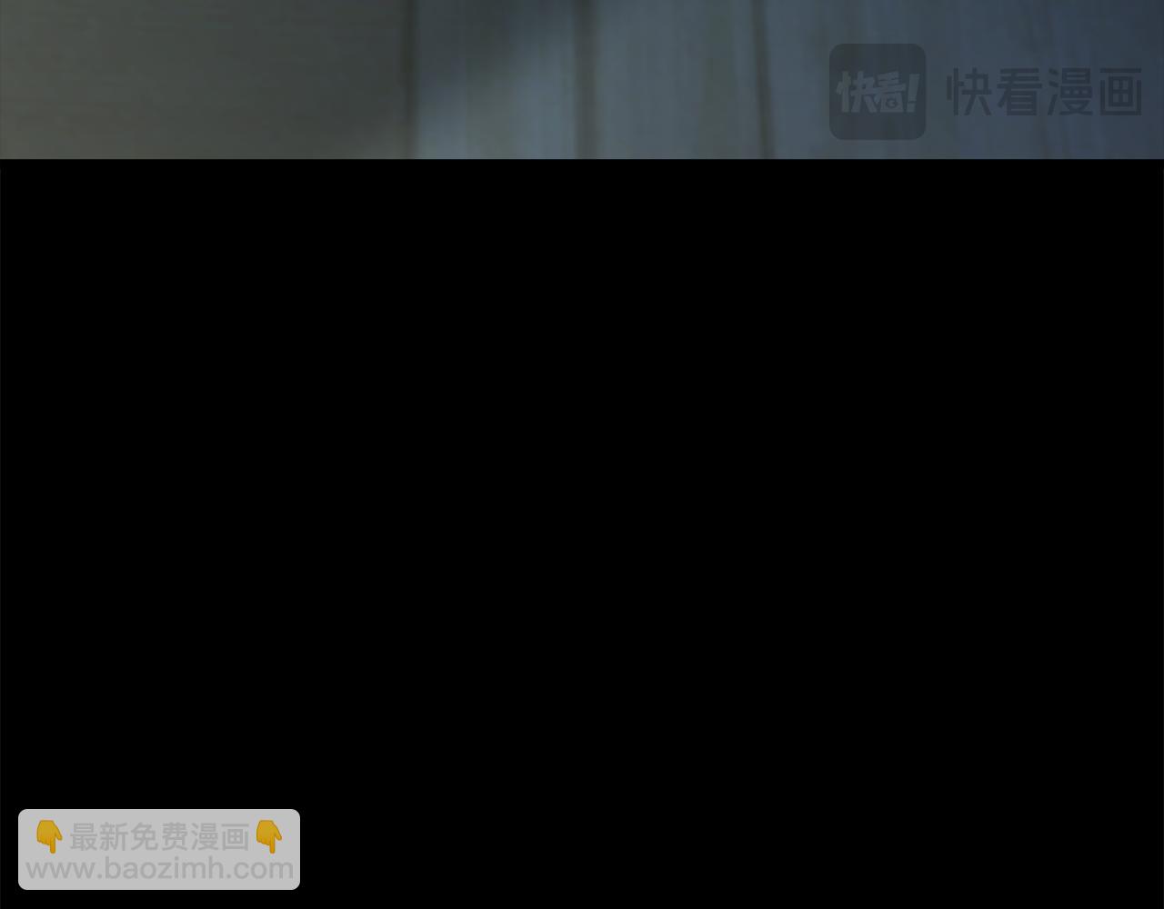 惡女的王座 - 第182話 自盡(1/5) - 3