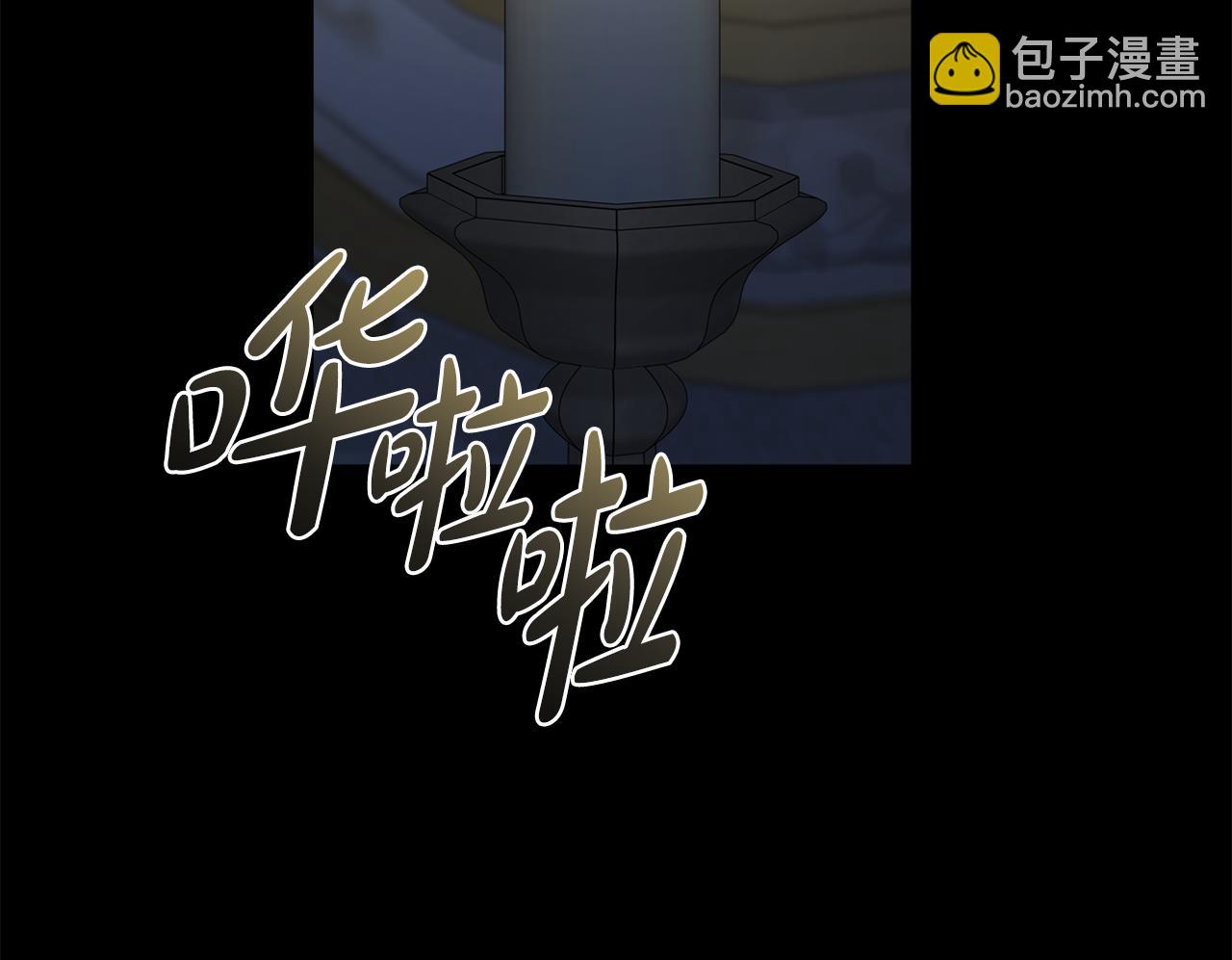 惡女的王座 - 第182話 自盡(1/5) - 5