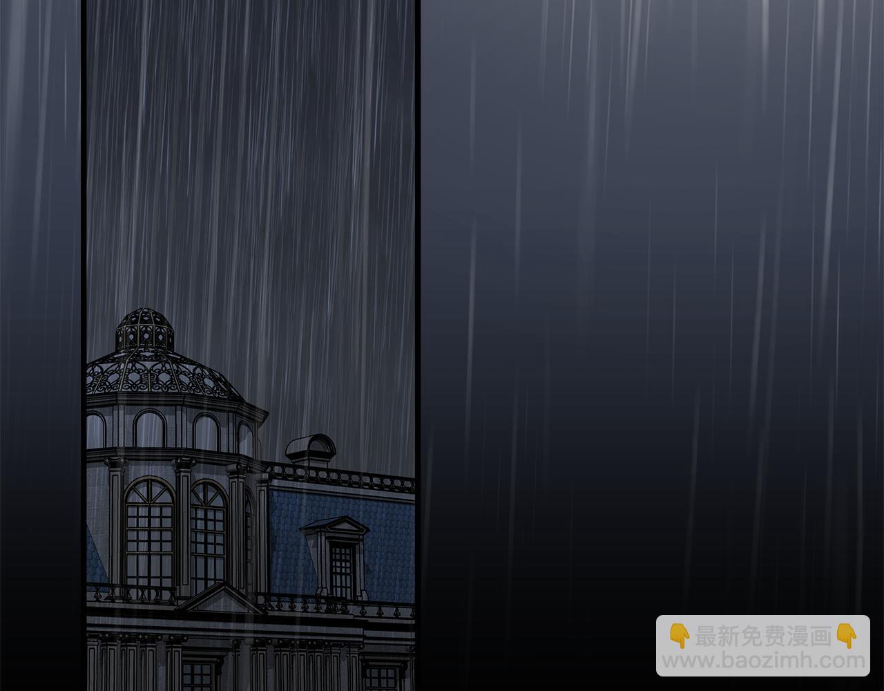 惡女的王座 - 第182話 自盡(1/5) - 3