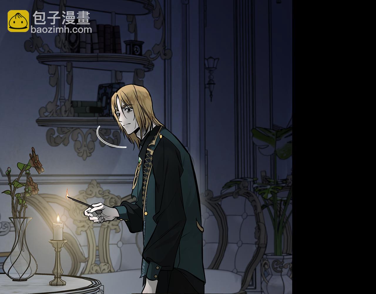 惡女的王座 - 第182話 自盡(1/5) - 7