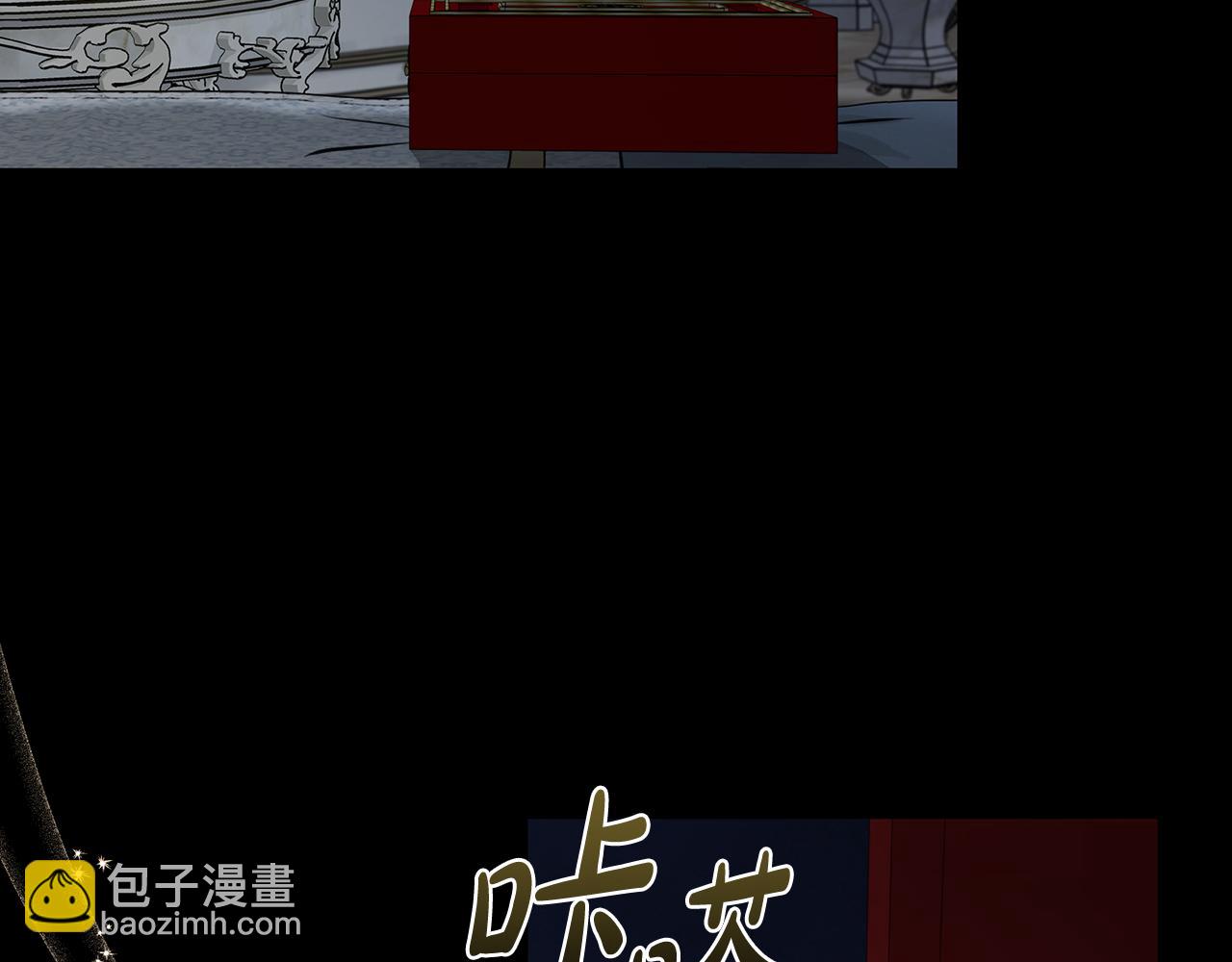 惡女的王座 - 第182話 自盡(1/5) - 8