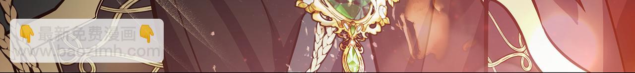 惡女的王座 - 第182話 自盡(1/5) - 6