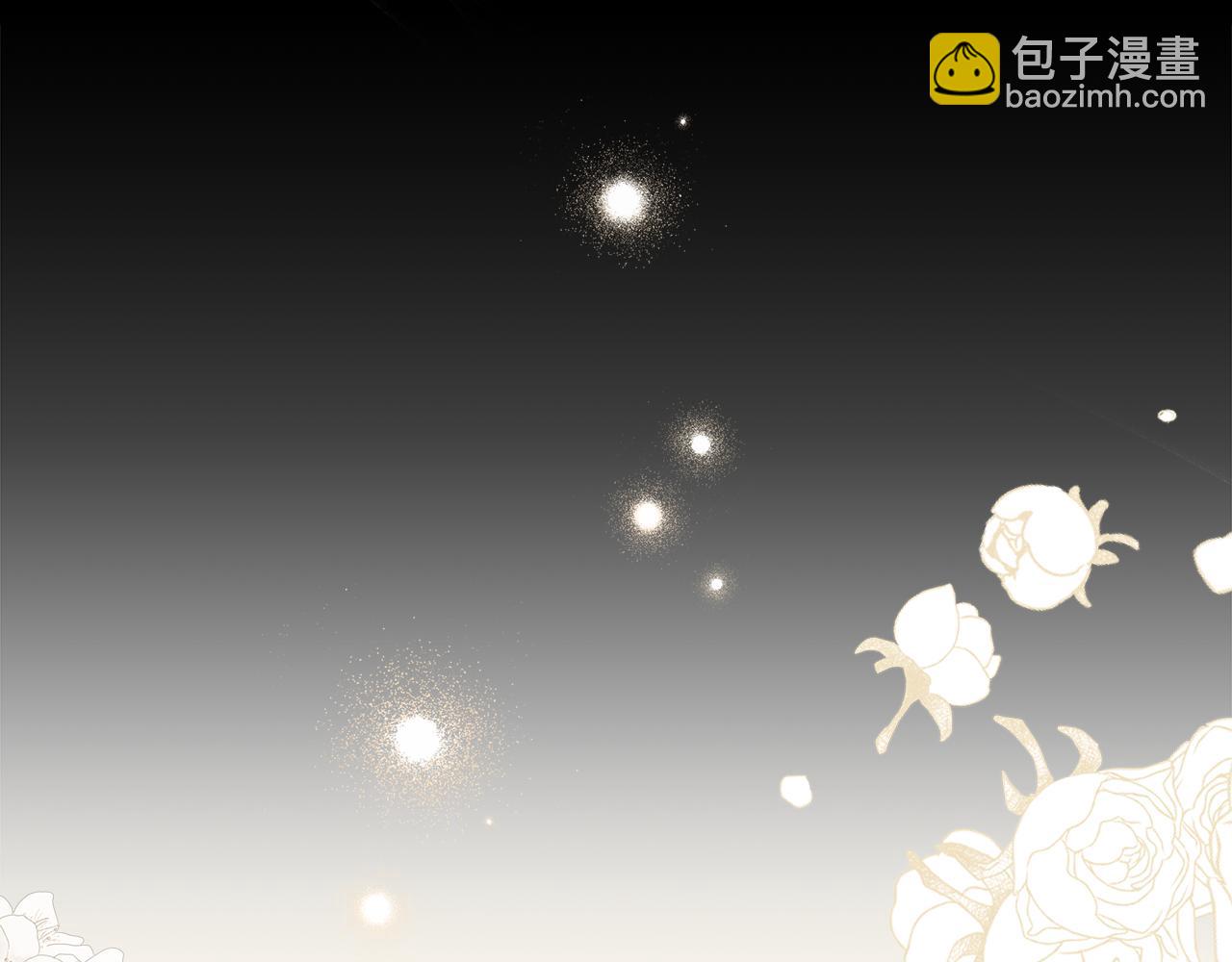 惡女的王座 - 第182話 自盡(1/5) - 7