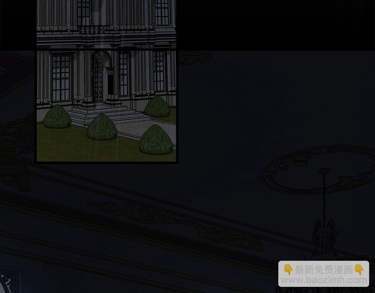 惡女的王座 - 第182話 自盡(1/5) - 4