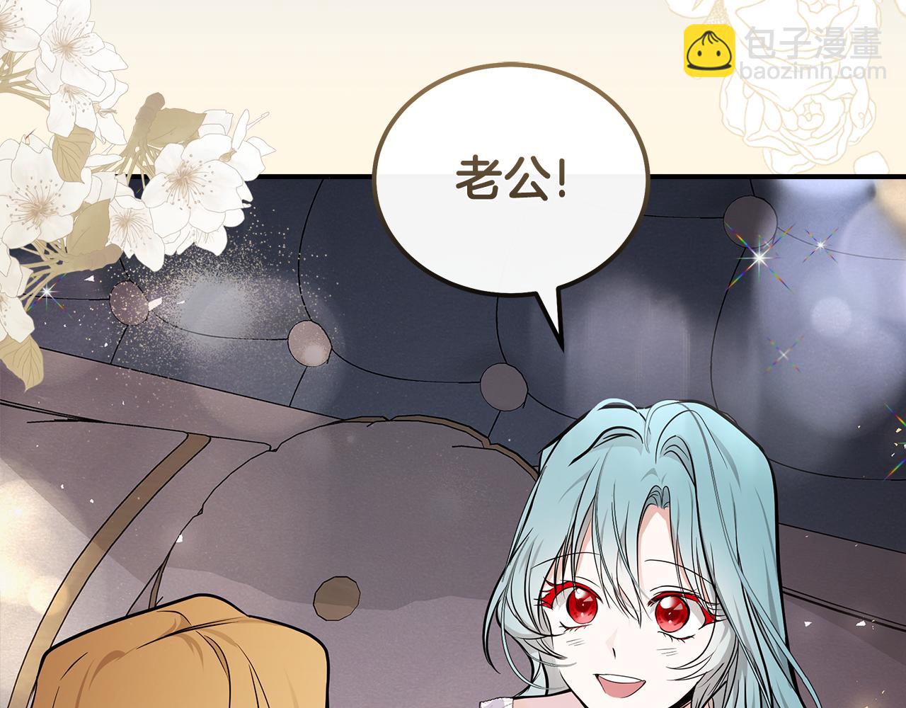 惡女的王座 - 第182話 自盡(1/5) - 8