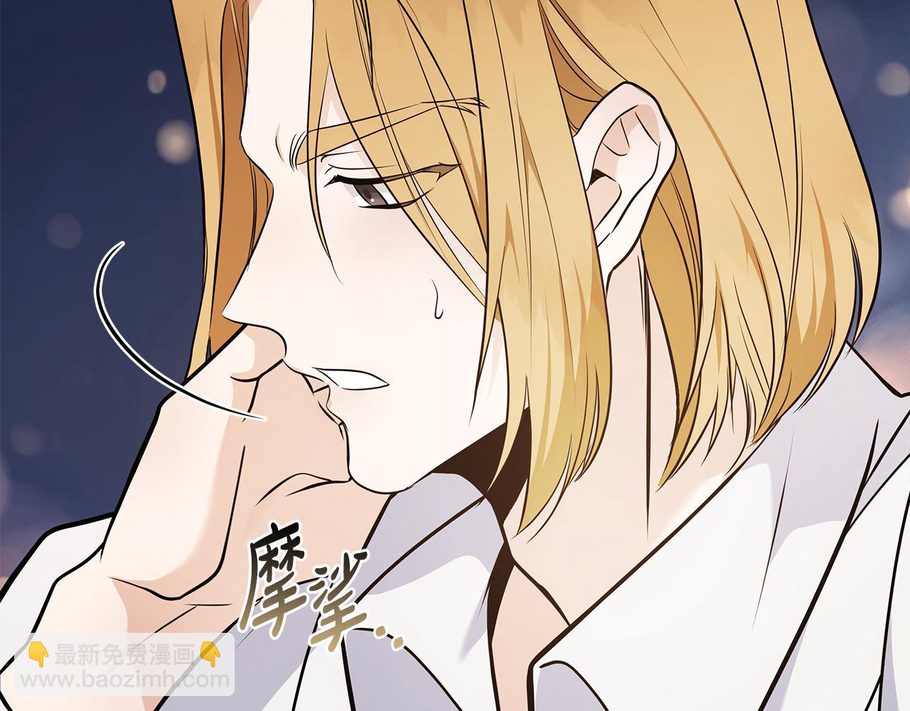 惡女的王座 - 第182話 自盡(1/5) - 8