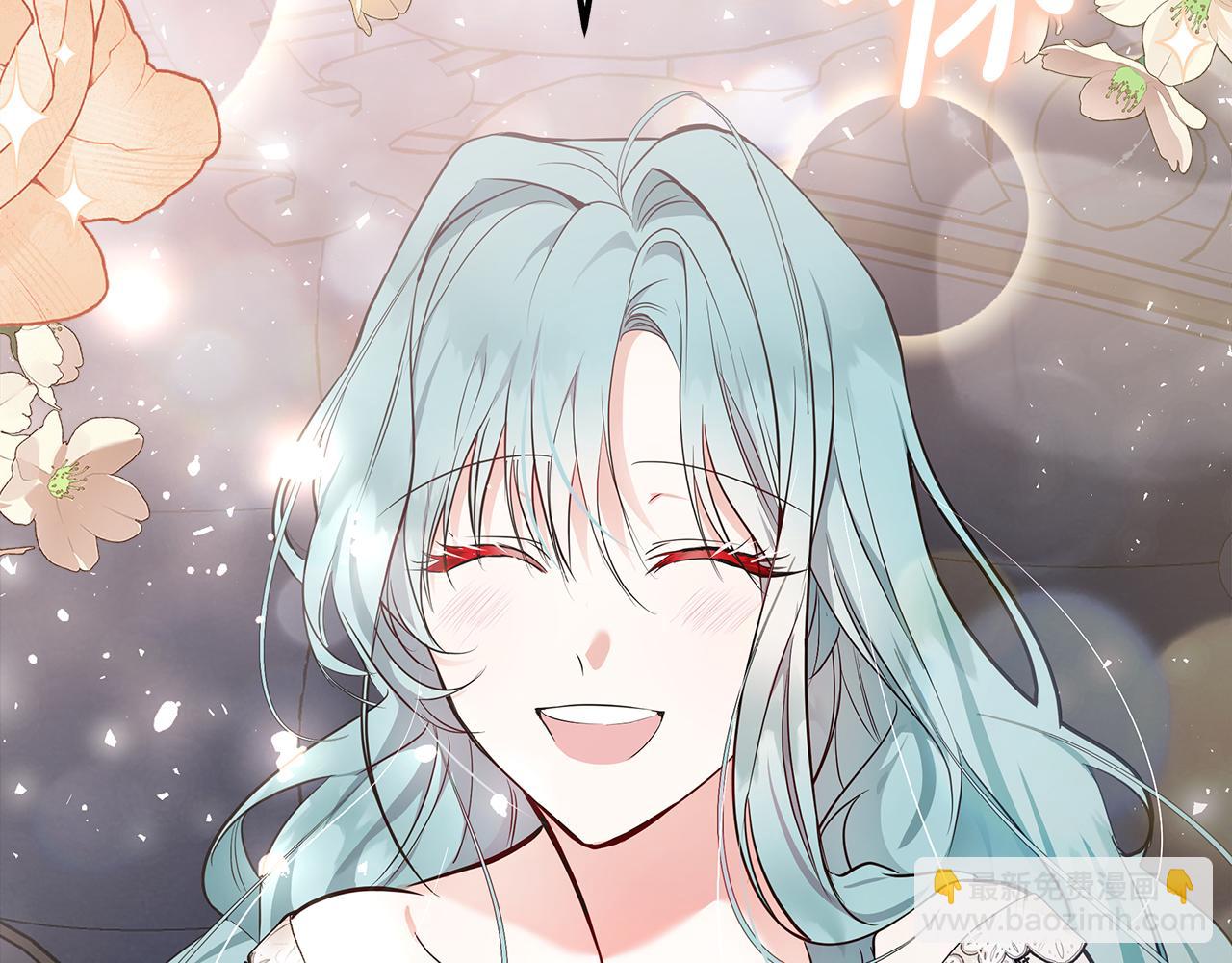 惡女的王座 - 第182話 自盡(2/5) - 7