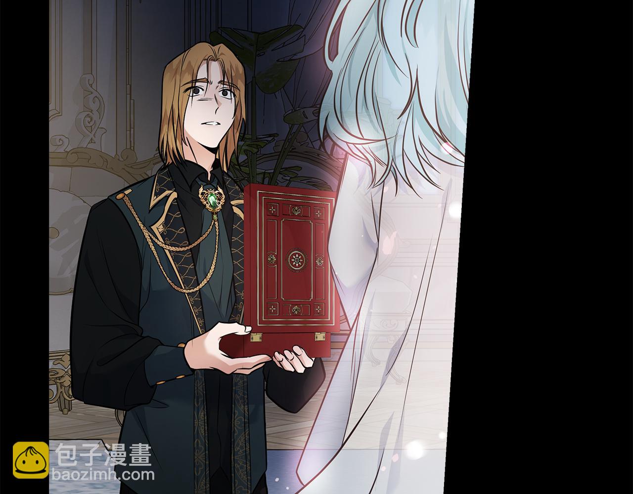 惡女的王座 - 第182話 自盡(2/5) - 5