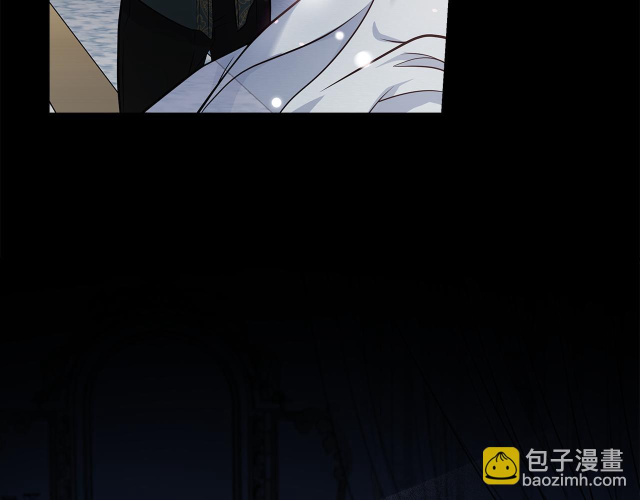 惡女的王座 - 第182話 自盡(2/5) - 6