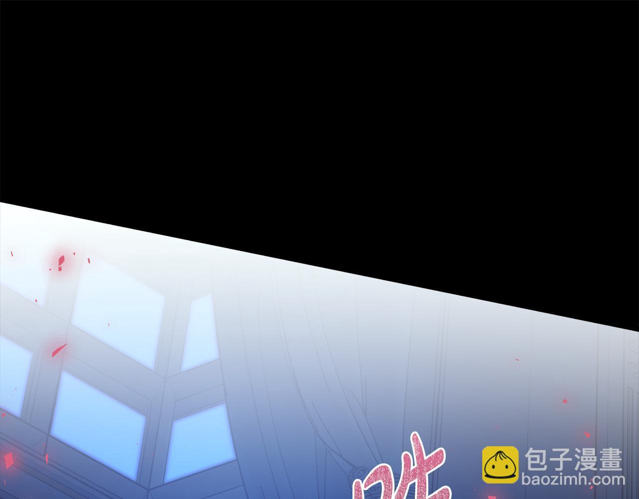 惡女的王座 - 第182話 自盡(2/5) - 5