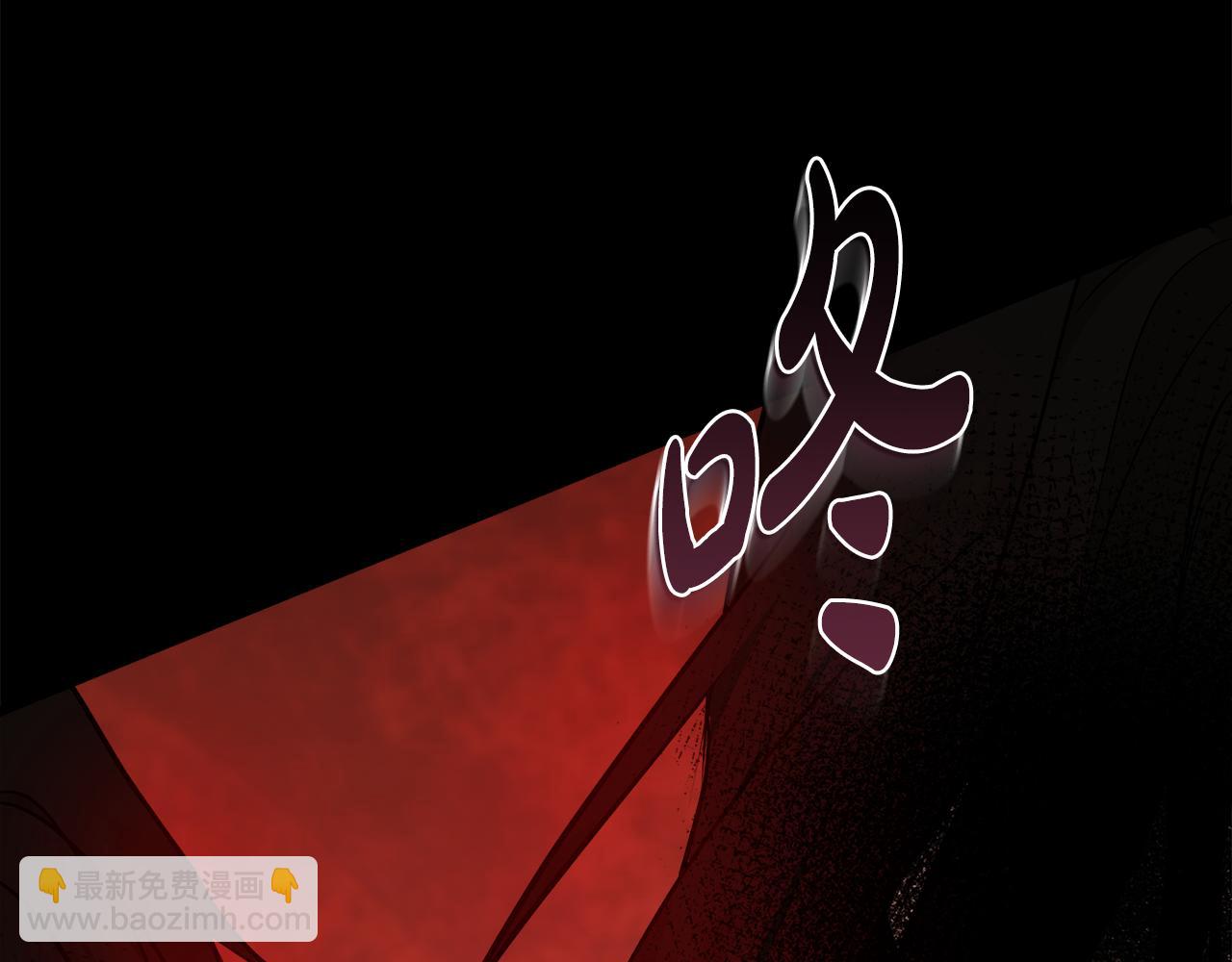 惡女的王座 - 第182話 自盡(2/5) - 3