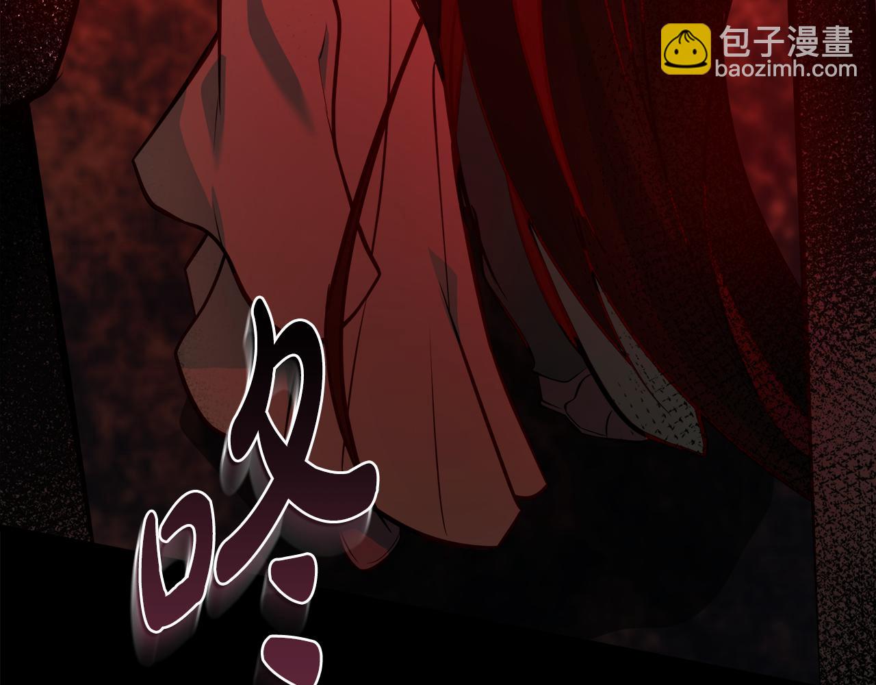 惡女的王座 - 第182話 自盡(2/5) - 5