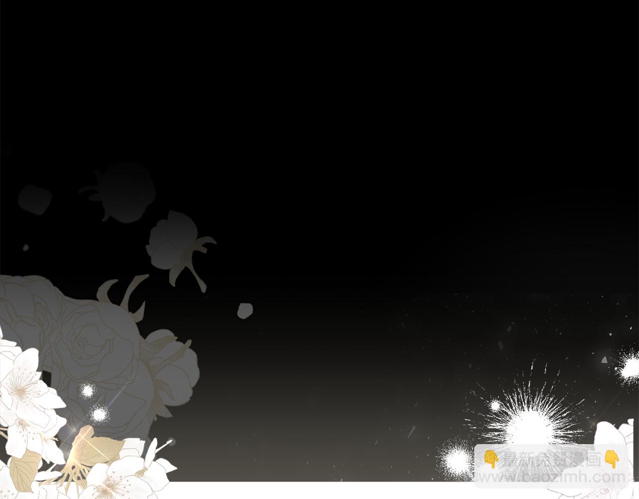 惡女的王座 - 第182話 自盡(2/5) - 1