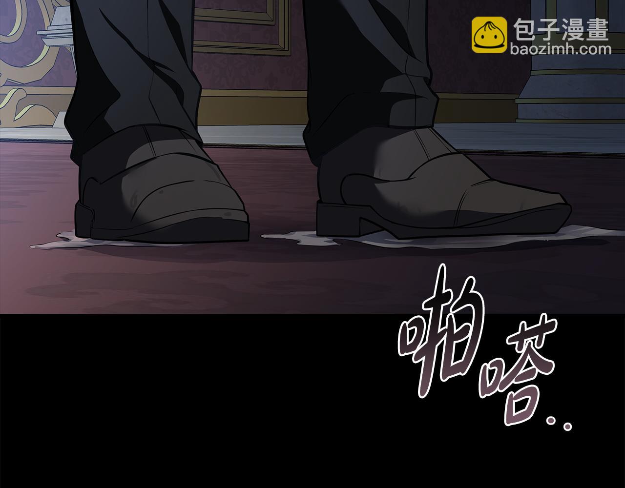 惡女的王座 - 第182話 自盡(1/5) - 8