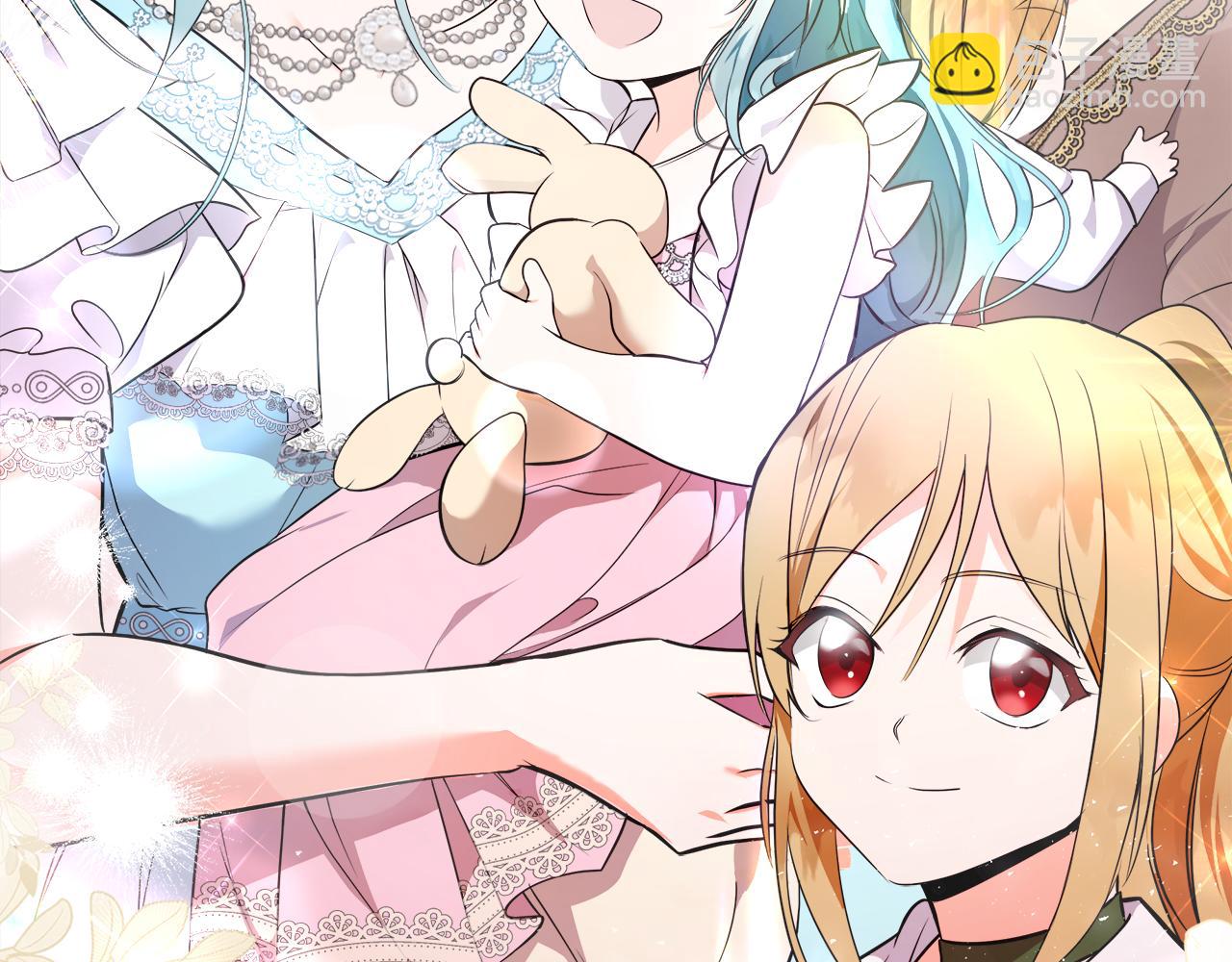 惡女的王座 - 第182話 自盡(2/5) - 3