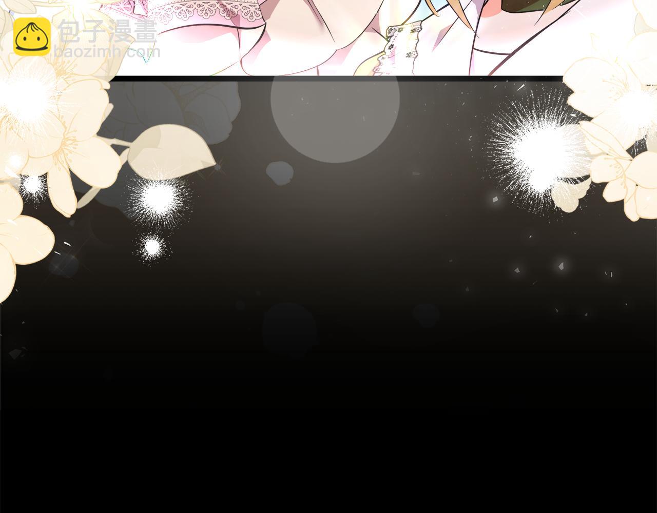 惡女的王座 - 第182話 自盡(2/5) - 4