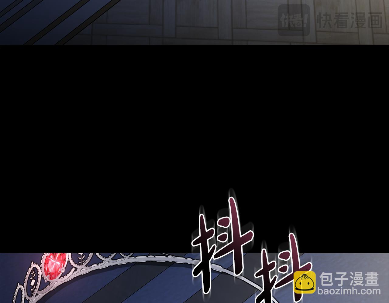 惡女的王座 - 第182話 自盡(2/5) - 7