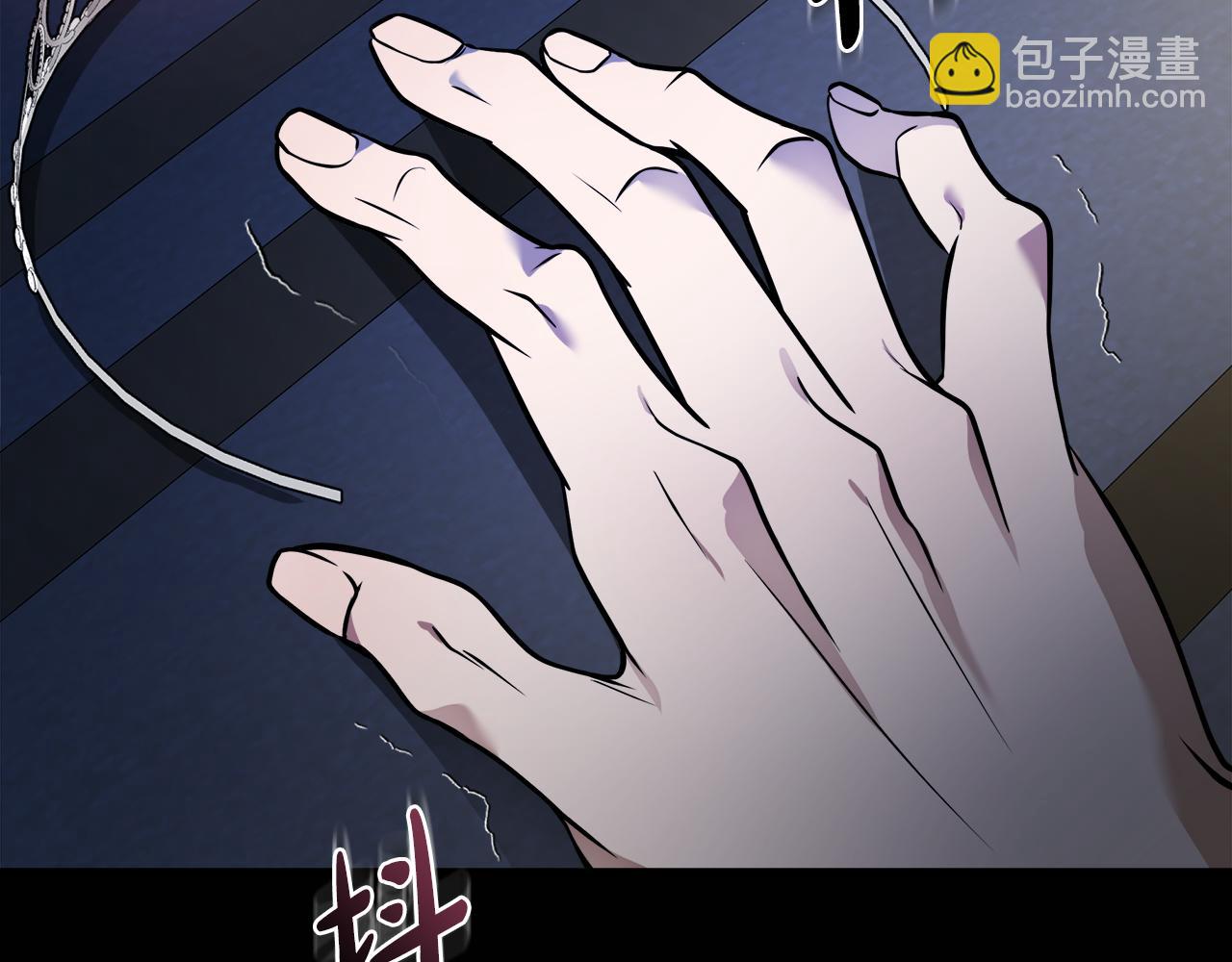 惡女的王座 - 第182話 自盡(2/5) - 8