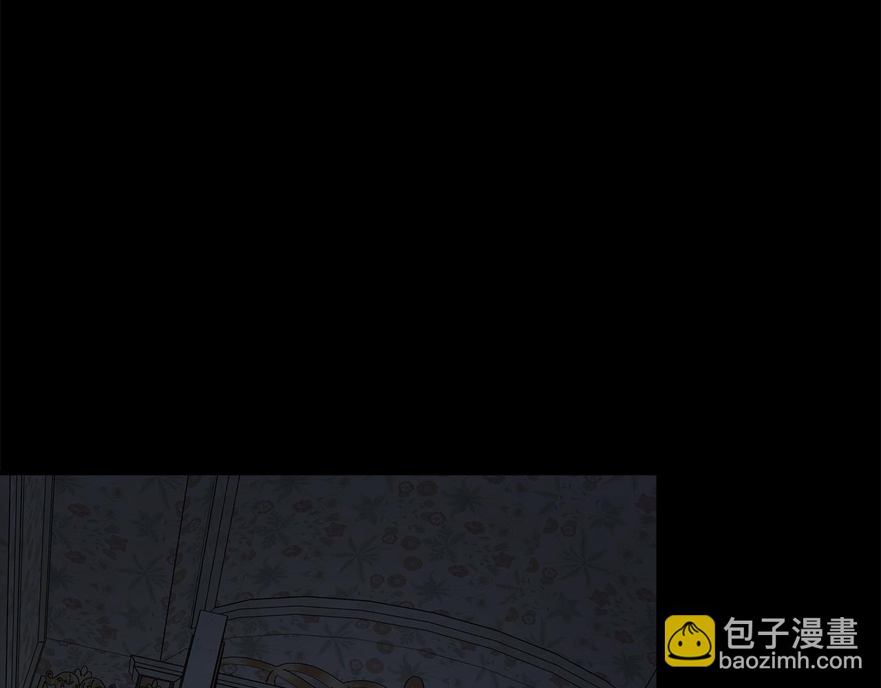 惡女的王座 - 第182話 自盡(1/5) - 1