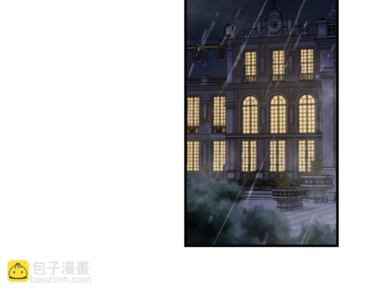 惡女的王座 - 第182話 自盡(2/5) - 8