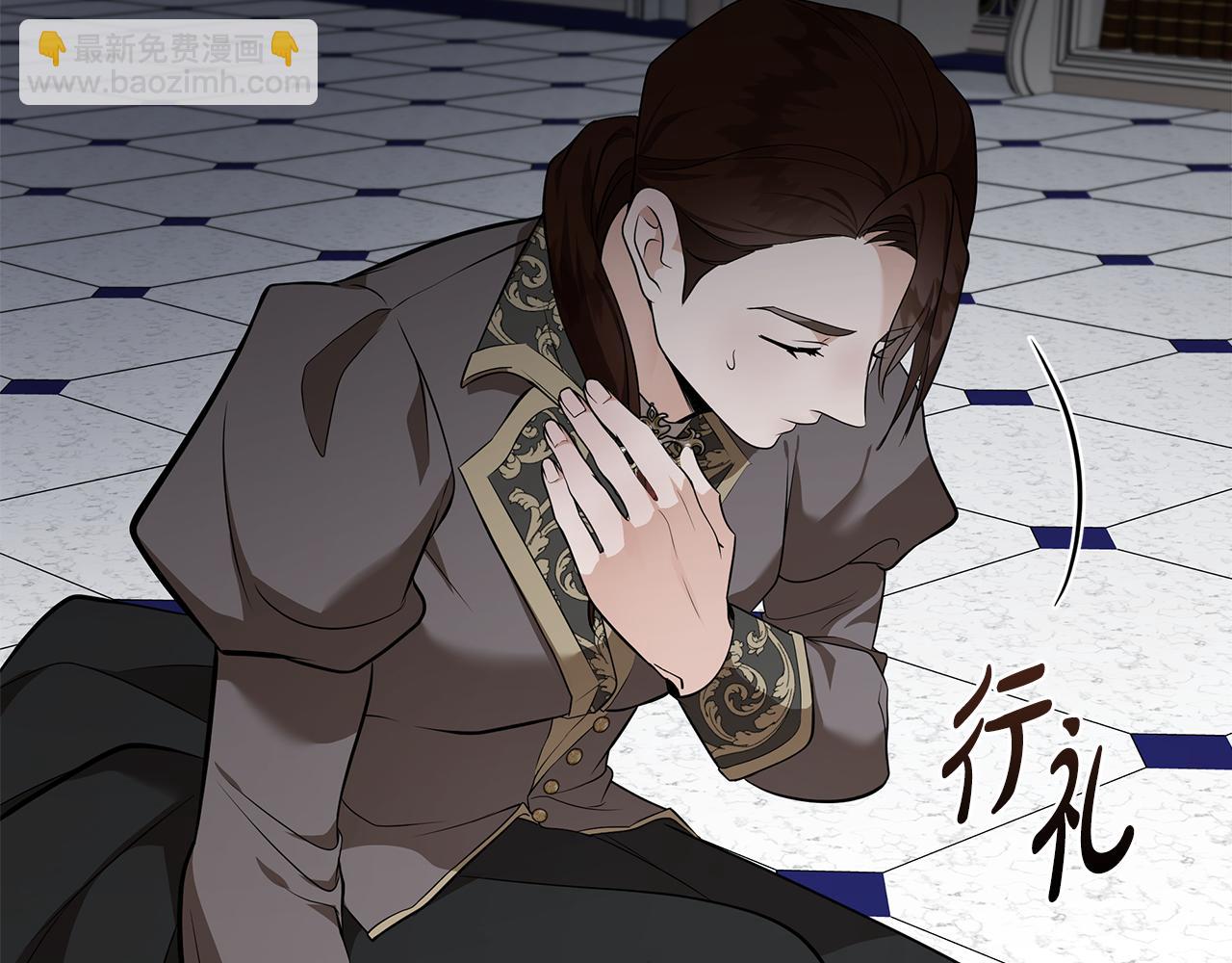 惡女的王座 - 第182話 自盡(2/5) - 2